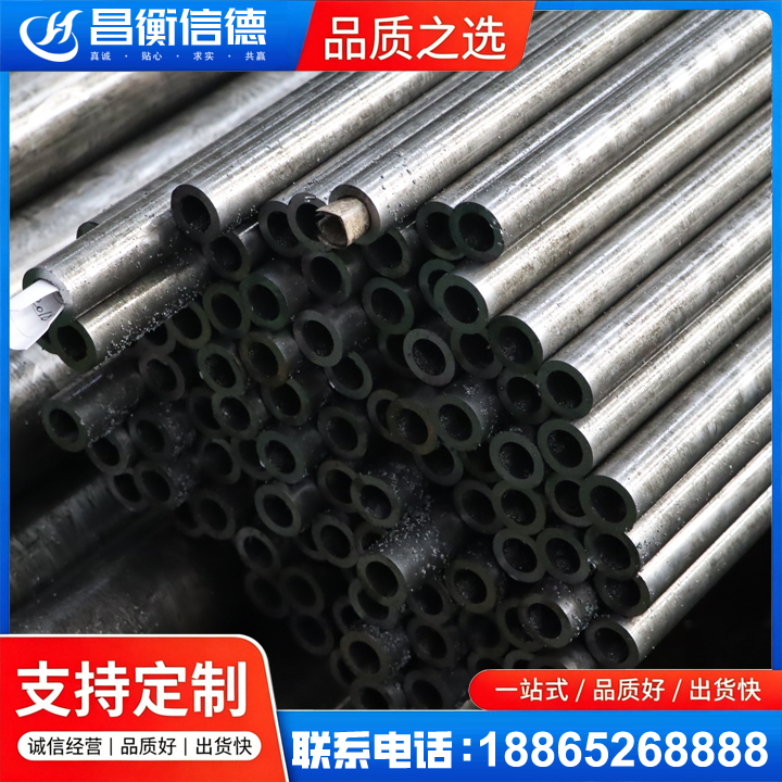 阿图什GCr15精密钢管