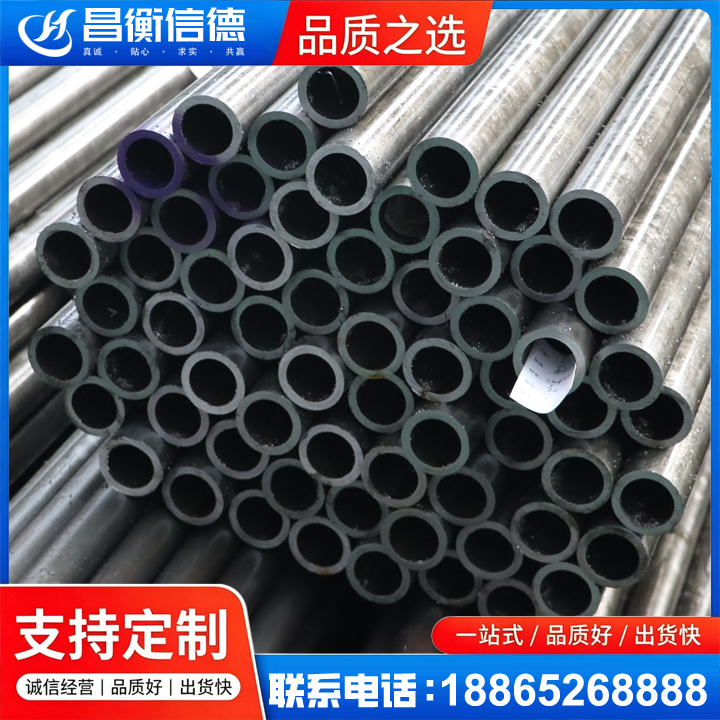 阿图什20cr精密钢管