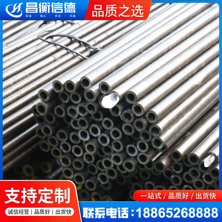 阿图什液压油缸用精密钢管