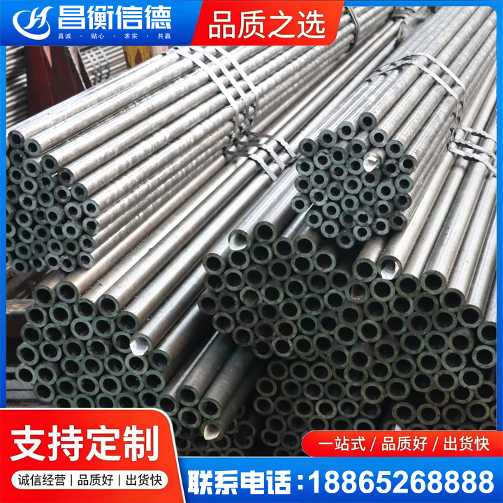 阿图什光亮精密钢管